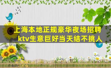 黄冈酒吧招聘