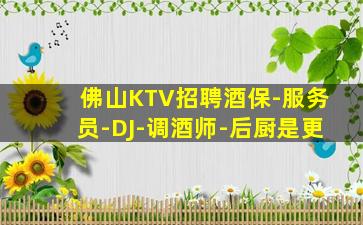 安阳酒吧招聘