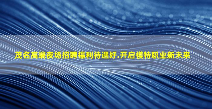 柳州酒吧招聘